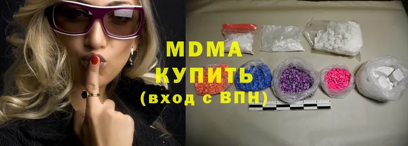 гидра ссылки  Горячеводский  МДМА Molly  магазин   